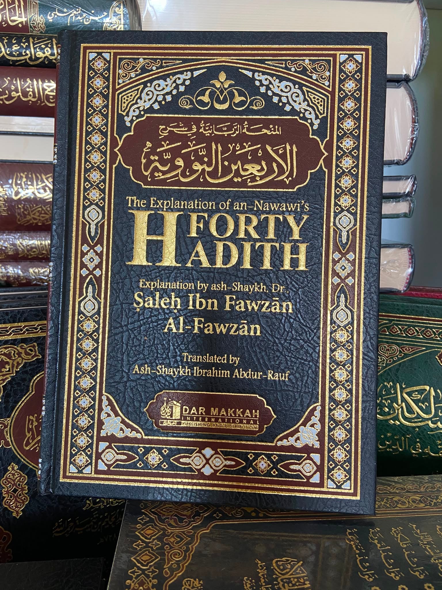 The Explanation of Imam An-Nawawi's 40 Hadith – Sheikh Salih al-Fawzan (English)